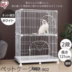 キャットケージ  2段    未使用のサムネイル
