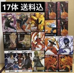NARUTO プライズフィギュア まとめ売り 17体 ナルト サスケ イタチ 他