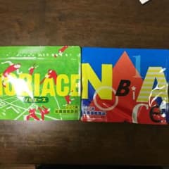 ノビエースのサムネイル