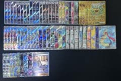 W*値様 ポケカ　Hレギュレーションまとめ売り　引退品 W*値様 ポケカ Hレギュレーションまとめ売り 引退品 - メルカリ