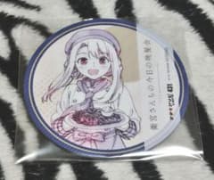 希少!! 衛宮さんちの今日の晩餐会×マチ★アソビCAFE コースター イリヤ 希少!! 衛宮さんちの今日の晩餐会×マチ☆アソビCAFE コースター