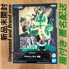 드래곤 볼 History Box 신룡