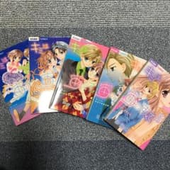 キミは宙のすべて 1~5のサムネイル
