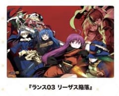 ランス03 リーザス陥落　プレイマット　カードゲーム祭 ランス03 リーザス陥落 プレイマット カードゲーム祭 - メルカリ