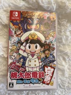 桃太郎電鉄 ～昭和 平成 令和も定番！～のサムネイル