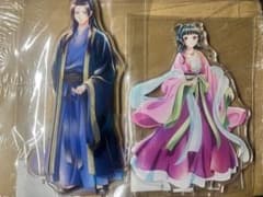 薬屋のひとりごと 壬氏 猫猫 アクリルスタンド