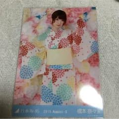 橋本奈々未 生写真のサムネイル
