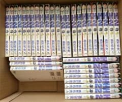 た*）様 H2 全巻セットのサムネイル