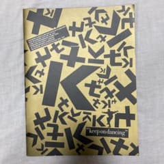久保田利伸　コンサートパンフレットのサムネイル