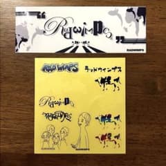 〈レア〉RADWIMPS ステッカーセット／デビュー前のサムネイル