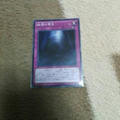 遊戯王 始原の帝王のサムネイル