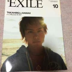 月刊EXILE TAKAHIRO表紙のサムネイル