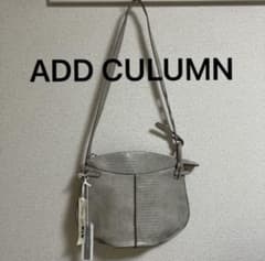 ADD CULUMN ショルダーバッグ（ライトグレー）未使用保管品のサムネイル