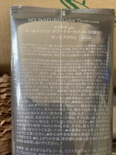 マイナチュレ　カラートリートメント　ダークブラウン　白髪用のサムネイル