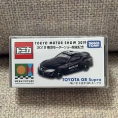 トミカ 2019 東京モーターショー NO.12 トヨタ GR スープラ - メルカリ