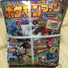 ☆ちける様 専用☆のサムネイル