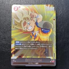 fp-037 孫悟空(ミニ)da エラーカード fp-037 孫悟空(ミニ)da エラーカード - メルカリ