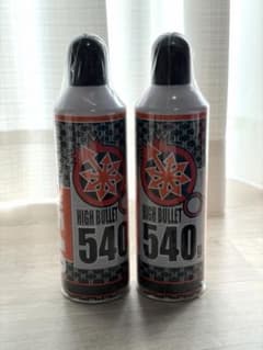 HIGH BULLET 540g ガス缶 2本セット - メルカリ