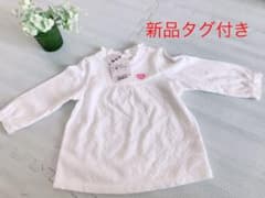 上品☆ミキハウス トップスのサムネイル