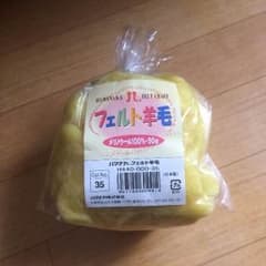 【うる様専用】羊毛フェルトNo.35のサムネイル