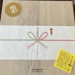 紀元貮阡年～デラックス エディション - メルカリ