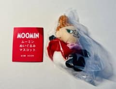 ムーミン ぬいぐるみ マスコット リトルミイ②のサムネイル