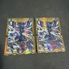 ゼーロJr&ゲンムエンペラー 2枚 ゼーロジュニアアンドゲンムエンペラー