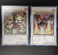 遊戯王　トライデントドラギオン オッドアイズメテオバーストドラゴン ウルトラのサムネイル