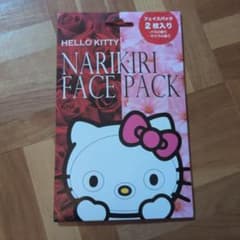 HELLO KITTY なりきりフェイスパック 2枚入り
