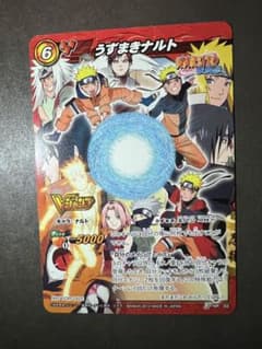ミラバト NARUTO うずまきナルト Vジャンプ付録 プロモカード - メルカリ