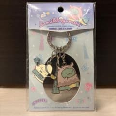 Sumikko Gurashi Lizard Ghost Skytree Keychain (Rare)