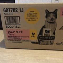 ヒルズ　サイエンス　ダイエット　シニアライト　キャットフードのサムネイル