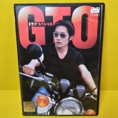 新品ケース交換済み GTOスペシャル DVD - メルカリ