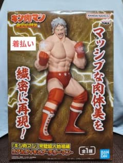 キン肉マン 完璧超人始祖編 リアルフィギュア テリーマン - メルカリ