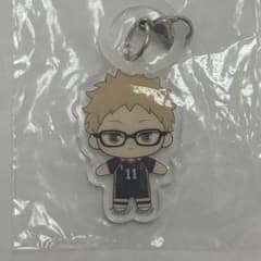 ハイキュー　ふらっとめじるしアクセサリー　月島のサムネイル