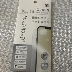 iPhone 14 マットガラス保護フィルム 9Hのサムネイル