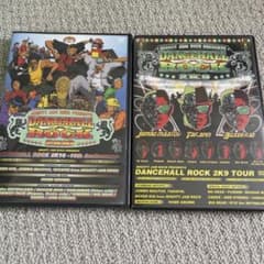 DANCEHALL ROCK 2k9・2k10のサムネイル