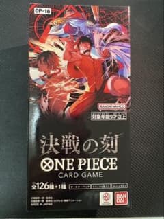 テープ付き未開封BOX ONE PIECEカードゲーム 決戦の刻 OP-16のサムネイル