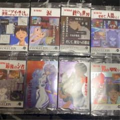エヴァンゲリオン 2007年発売ウエハースカードのサムネイル