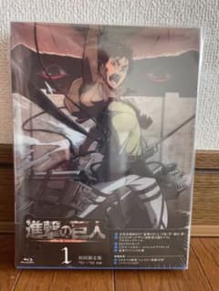 新品未開封 0巻付属【初回限定版】進撃の巨人 1巻《blu-ray》のサムネイル
