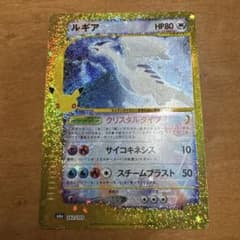 ルギア 30th MEGA 拡張パック30th CELEBRATION キラ美品のサムネイル