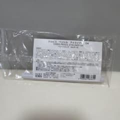 Orbis Pencil Eyeliner 04 Berry Humming