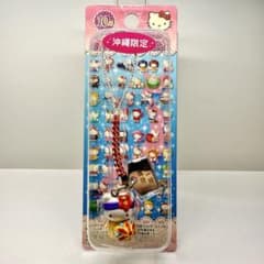 ハローキティ 2008 沖縄限定 琉装 10周年 根付け ご当地キティ - メルカリ