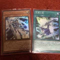 沈黙の剣士サイレントソードマンと沈黙の剣のサムネイル