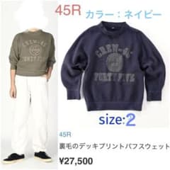 45R 起毛のデッキプリントパフスウェット - メルカリ