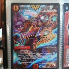 勝利宣言鬼丸「覇」ヘッドのサムネイル