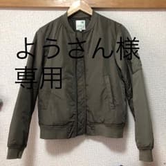 ようさん様 専用 MA-1 ブルゾン earthのサムネイル