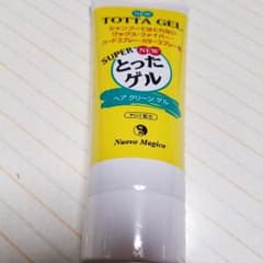 NEW とったゲルのサムネイル