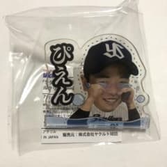 ヤクルトスワローズ 山崎晃大朗選手 ガチャ アクリルクリッキーのサムネイル