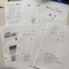 早稲田アカデミー 中2 特訓クラス選抜試験 慶女国立Jr.実戦オープンのサムネイル